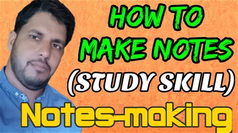 How To Make Noteseffective Notes Making Techniques Youtube