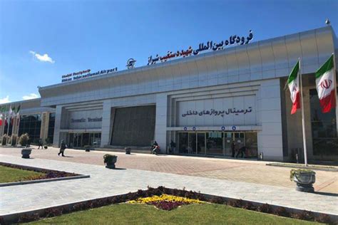 با فرودگاه شیراز بیشتر آشنا شوید مجله گردشگری