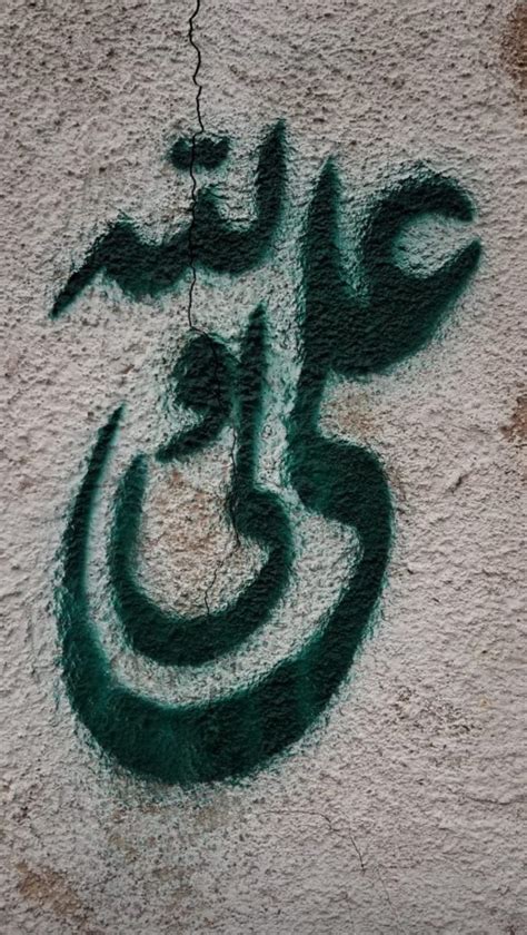 Pin By Loryen Bessa On Ali Imam As Islamic Paintings Islamic Art