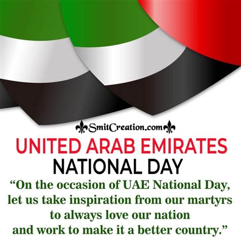 Uae National Day Wishes Messages