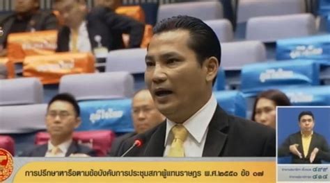 เวลานี้ ขอเชิญติดตามถ่ายทอดสดการประชุมรัฐสภา โดยมีระเบียบวาระสำคัญคือ การเลือก นายกรัฐมนตรี คนที่ 30 ***ชมสดพร้อมกันทาง #โทรทัศน์รัฐสภา #ช่อง10. Live 27 มิ.ย. ถ่ายทอดสดประชุมสภาผู้แทนราษฎร์ ครั้งที่ 7 ...