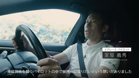 Lexus ‐ Yoshi Muroya Wings Episode 1 共感 Rapport ｜lexus News