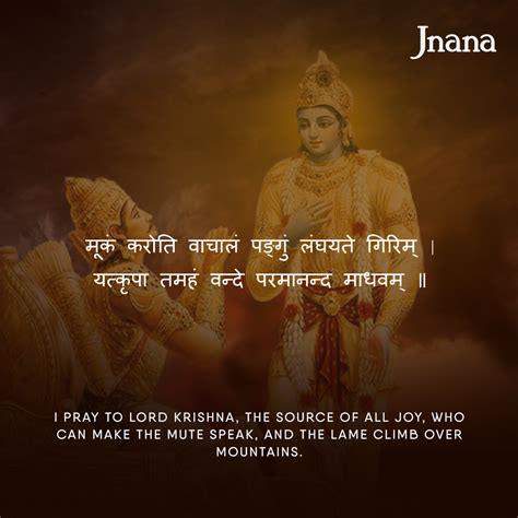 Wishes You A Happy Gita Jayanti It Is A Celebration Of The