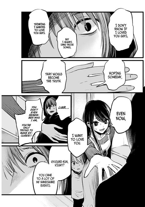 Read Oshi No Ko Chapter MangaFreak