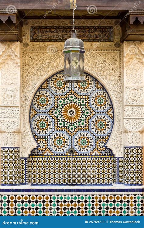 Moroccan Fountain Stock Image Image 25769711