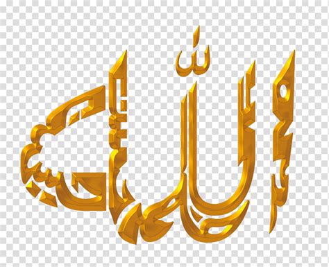 Islamic Ramadan Quran Allah Islamic Calligraphy Six Kalimas