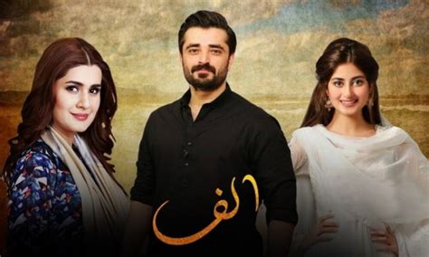 6 Pakistani Dramas Based On Spirituality You Should Really Watch