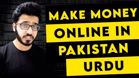 Free movie download and online watching in pakistan. 6 Best Ways To Earn Money Online In Pakistan 2018 - Urdu ...