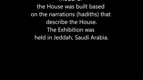 Mashallah The Inside Of The Prophet Muhammad S Aw House And His