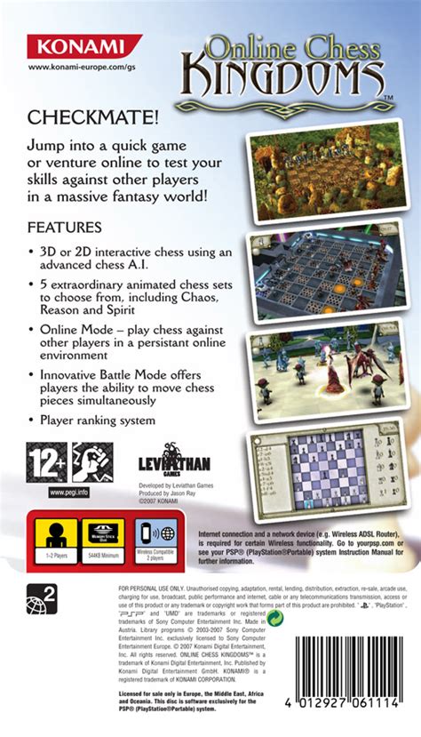 Игра Online Chess Kingdoms для Psp Компания СофтКлаб