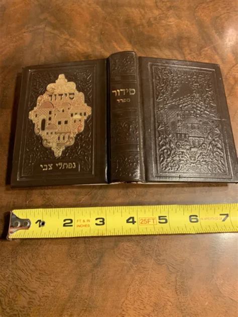 Jewish Siddur Sfarad Prayerbook Judaism Torah Ornate Cover 2175