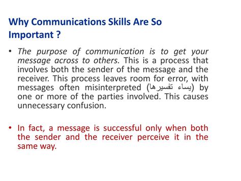 Why Is Communication Important / Importance of feedback - Recognize the ...
