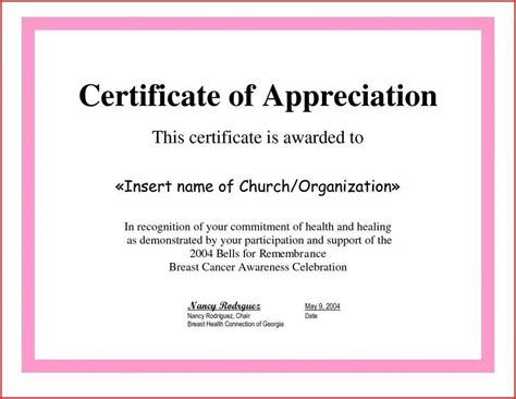 ️ Sample Certificate Of Appreciation Form Template ️