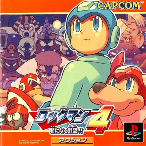Mega Man 4 For Playstation 1999 Mobygames