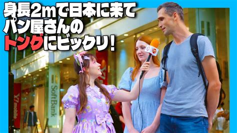 A Fightclub In Japan Culture Shocks Foreigners In Japan Experienced Youtube