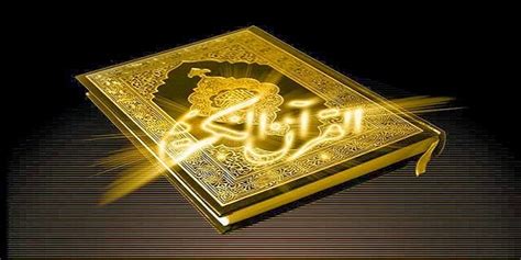 Menuntut ilmu merupakan hal yang paling wajib yang dilakukan manusia untuk memperluas wawasan sehingga derajat kita pun bisa terangkat. Kandungan Al-Qur'an Surat Al-Isra' Ayat 36 Tentang Potensi ...