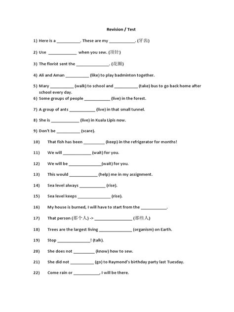 Would mind you form that filling in? Form 1 English Exercise