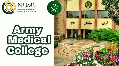 Get Admission In ARMY MEDICAL COLLEGE Rawalpindi Nums MDCAT 2023 YouTube
