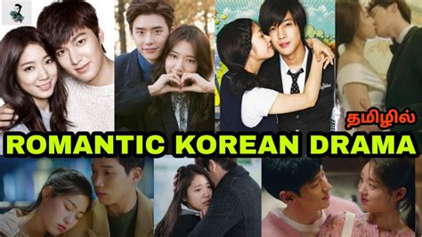 Best Romantic Korean Web Series In Tamil Dubbed Korean Tamil Dubbed Web Series Youtube