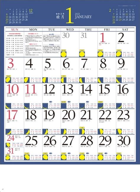 The 28 Day Expiration Calender Get Your Calendar Printable