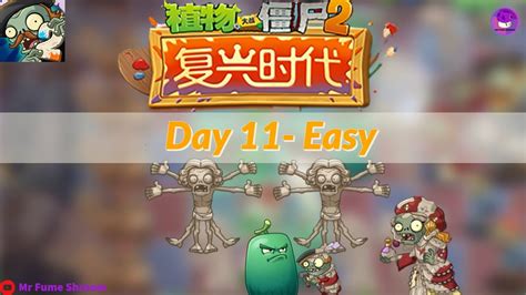 Plants Vs Zombies 2 Chinese Version Renaissance Age Day 11 New World Update Youtube