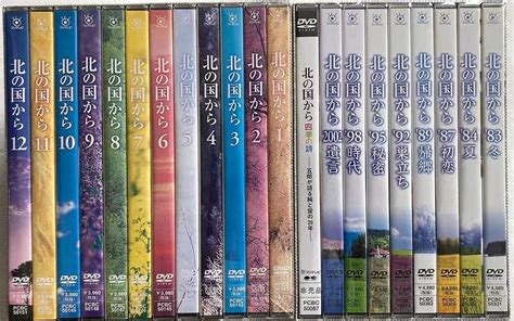 Amazon co jp 北の国からDVD 全20巻 スペシャル版 DVD BOX 倉本聰田中邦衛吉岡秀25枚組DVD パソコン周辺機器
