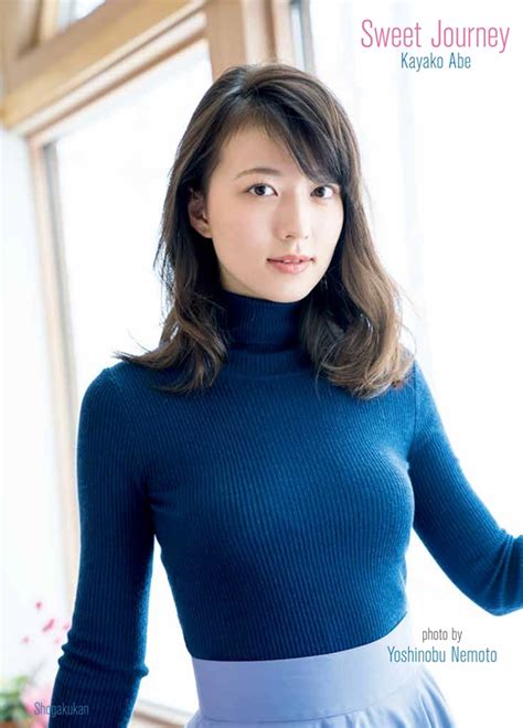 阿部華也子、『めざまし』では着ないバスト強調ニット姿も見せる1st写真集 『スピリッツ』でアザーカットも公開 Girlsnews