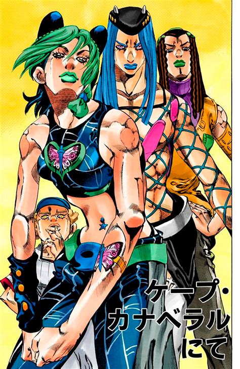 Jojo part 6 is called stone ocean. Fanart A little recolor of Stone Ocean : StardustCrusaders