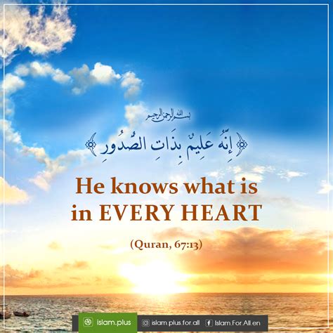 He Knows What Is In Every Heart Islamplus