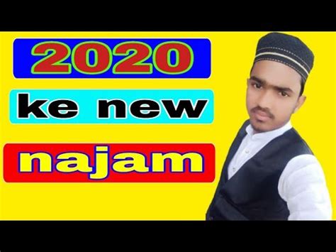 Dosto 2020 ki new najim ! Rizwan ansari g ansari - YouTube