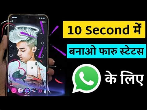 Best whatsapp status app is very useful to keep all new status daily and impress your loved ones and friends. How To Make WhatsApp Status Video | Best Status Video ...