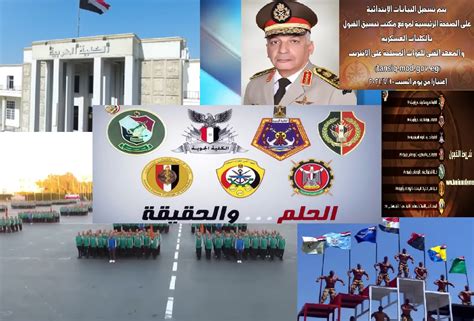 Check spelling or type a new query. شروط الالتحاق بالكليات والمعاهد العسكرية للعام 2021 لثانوي ...
