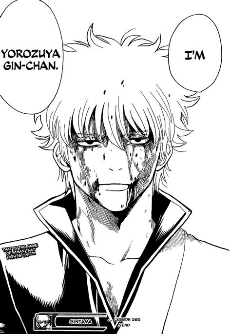 Gintama 585 Page 19 Anime