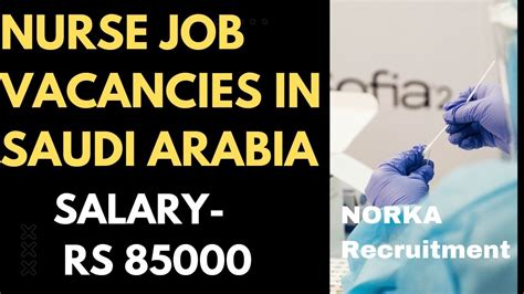 Nurse Job Vacancies In Saudi Arabia Salary Rs 85000 Norka Recruitment Last Date 15 09 22 Youtube