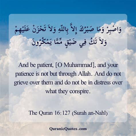 Quranic Quotes Quotes And Verses From The Glorious Quran