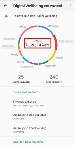 The way to access the easter egg is the same as always: Κωδικοί Browser, Android 10 Easter Egg, Απόκρυψη ...