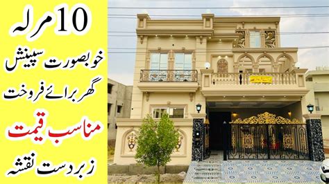 10 Marla Beautiful Spanish House Design In Pakistan 10 Marla House In