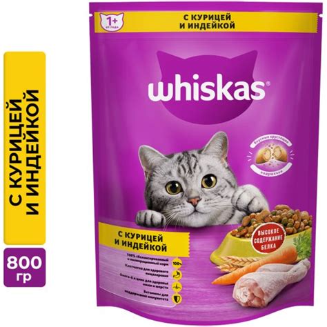 Корм сухой Whiskas полнорационный для взрослых кошек Вкусные подушечки