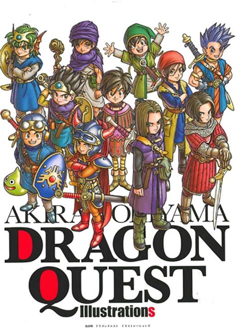 Dragon Quest Illustrations 30th Anniversary Edition Releases December 2018 Dragonquest