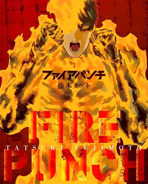 Agnifiremanfire Punch Fire Punch Manga Art Anime Manga Anime Lock Screen Japanese Poster