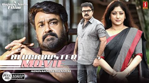 Check out the list of best thriller movies in tamil, full collection of top tamil thriller movies online only on filmibeat. (Mohanlal)Tamil Dubbed Action Thriller Movie | 1080 ...