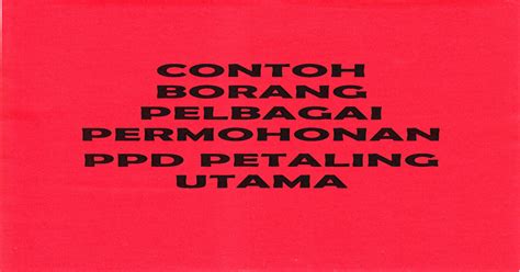 Layari laman web berikut kemudian pergi ke pautan permohonan baru dan mulalah mengisi borang permohonan seperti yang dikehendai oleh lembaga hasil dalam negeri (lhdn). BORANG PERMOHONAN