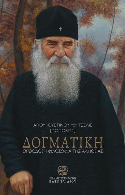 Dogmatics St Justin Of Celije Popovich Orthodox Philosophy Of Truth