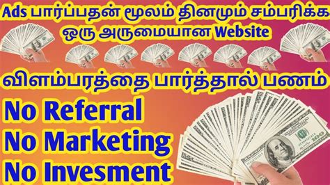 We did not find results for: Watch Ads & Earn Money/Make Money By Watching Ads Without Investment Online Job/Namma Ooru ...