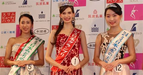 Ukrainian Born Model Wins Miss Japan 2024 Sparks Identity Controversy