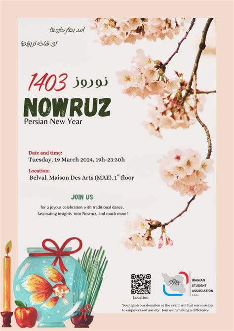 Persian New Year Nowruz 1403 Student Participation Coordination