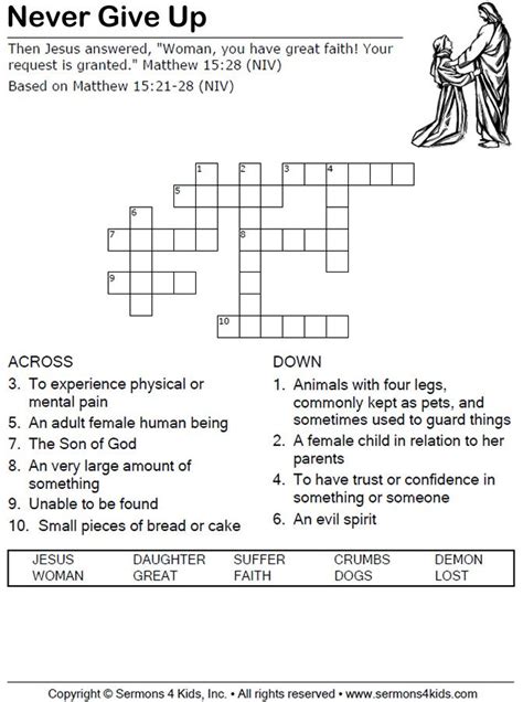 Never Give Up Crossword Puzzle Sunday School Activities Jesus