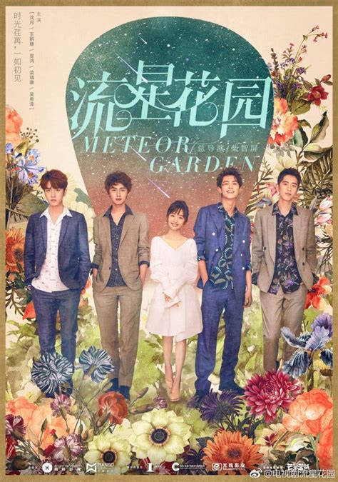 It paled in comparison to the drama series of the current. Meteor Garden 2018 Official Poster and Trailer Released ...