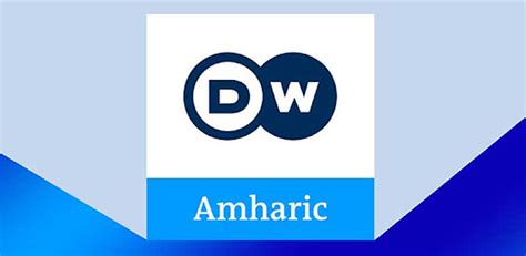 Dw Amharic By Audionow Digital For Pc How To Install On Windows Pc Mac