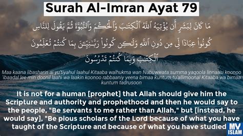Surah Al Imran Ayat 77 377 Quran With Tafsir My Islam